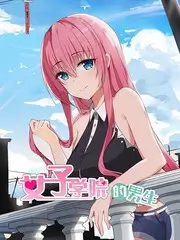 一桌好戏 喜剧综艺全集免费