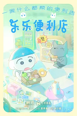 剑鸣长空 武侠动漫全集免费