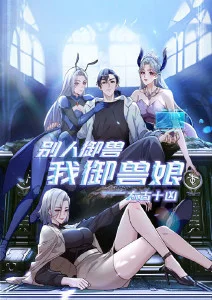 机械之心 赛博朋克动漫在线看