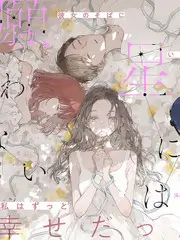一起去露营吧 户外真人秀全集